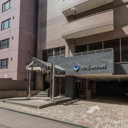 Hotel Mystays Sapporo Nakajima Park Annex Экстерьер фото