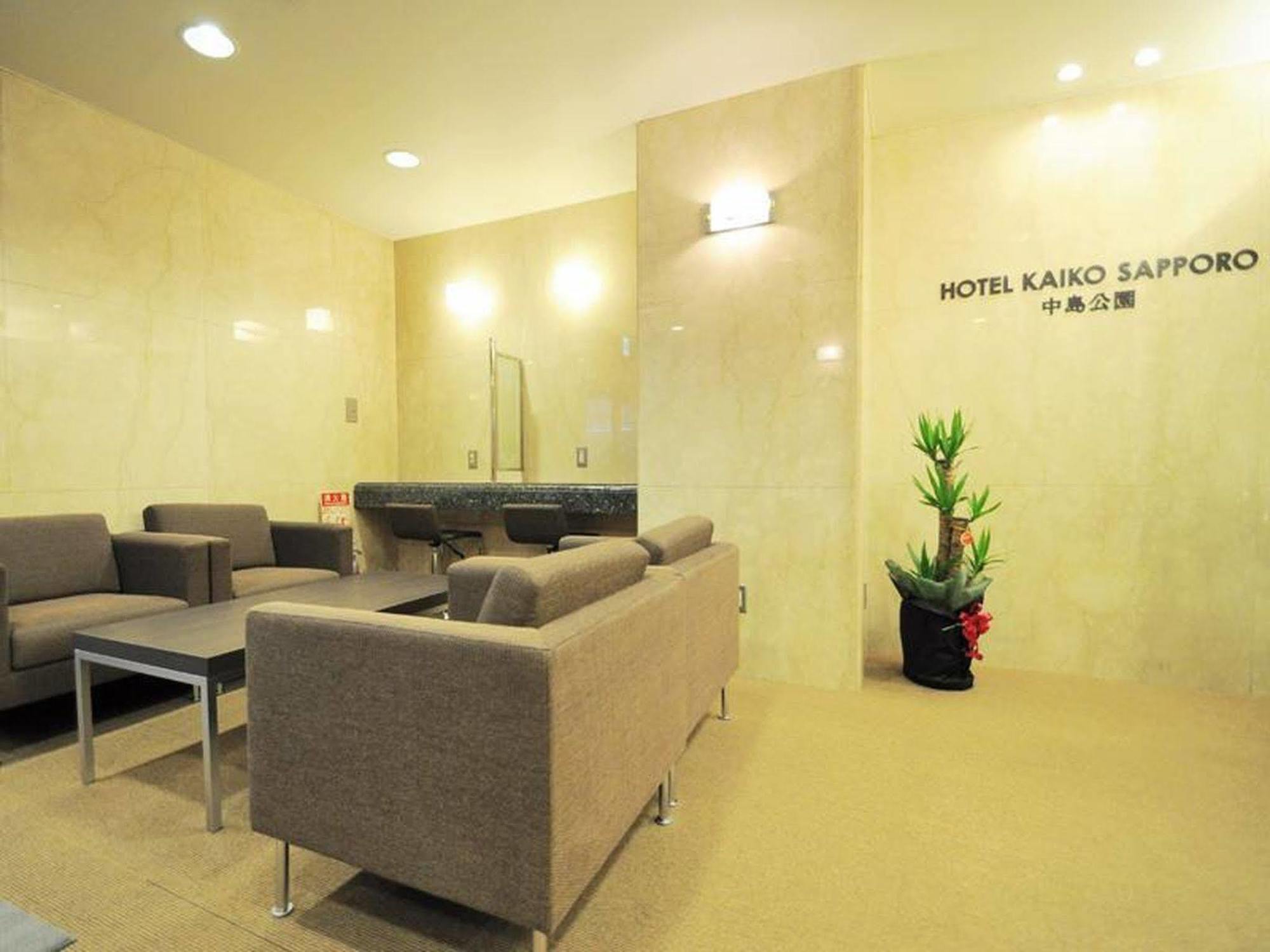 Hotel Mystays Sapporo Nakajima Park Annex Экстерьер фото
